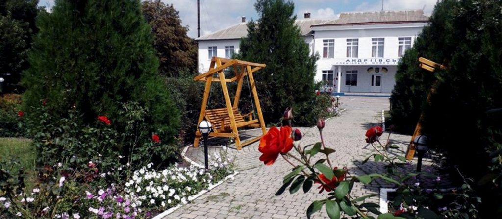 Андріївський ліцей Полтавської обласної ради